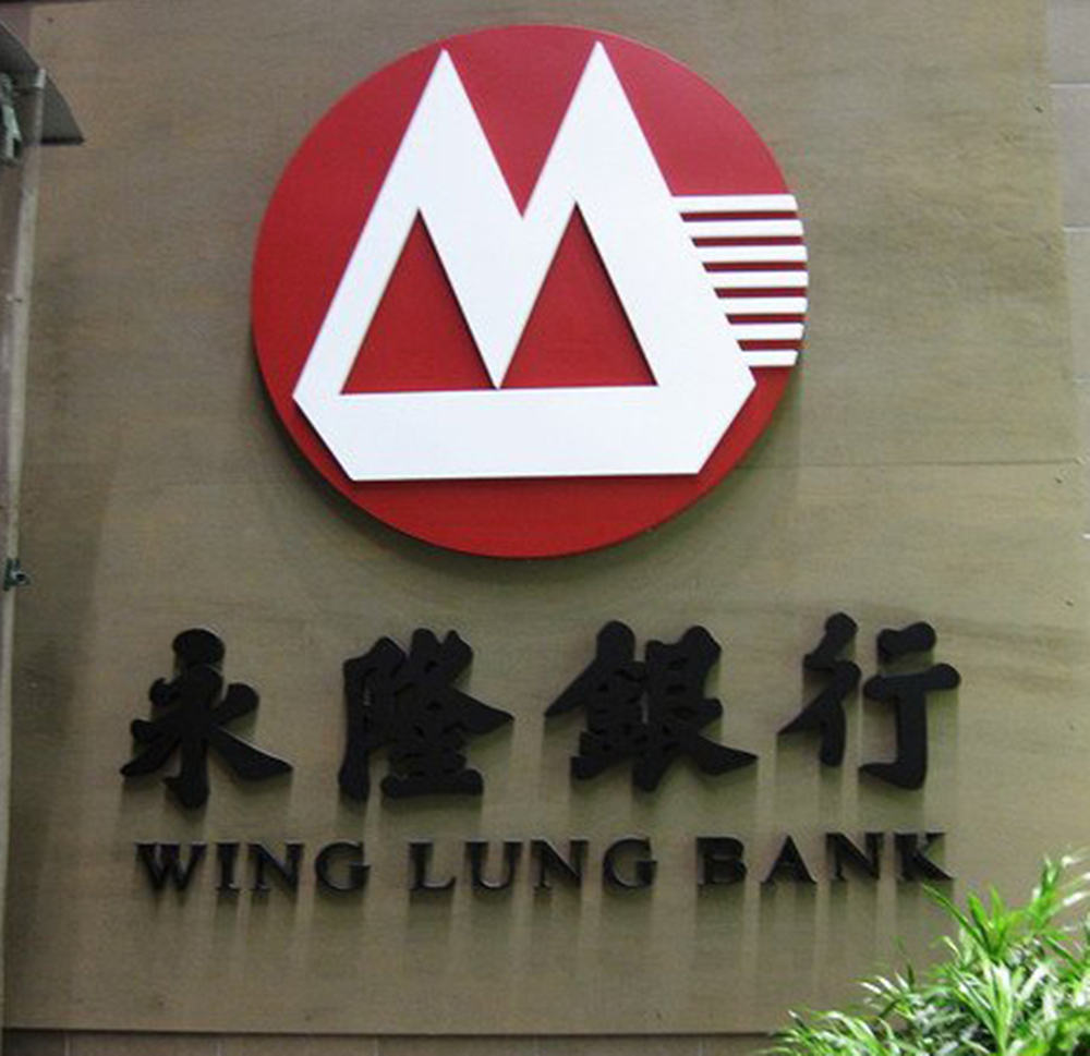 香港永隆银行机房监控项目