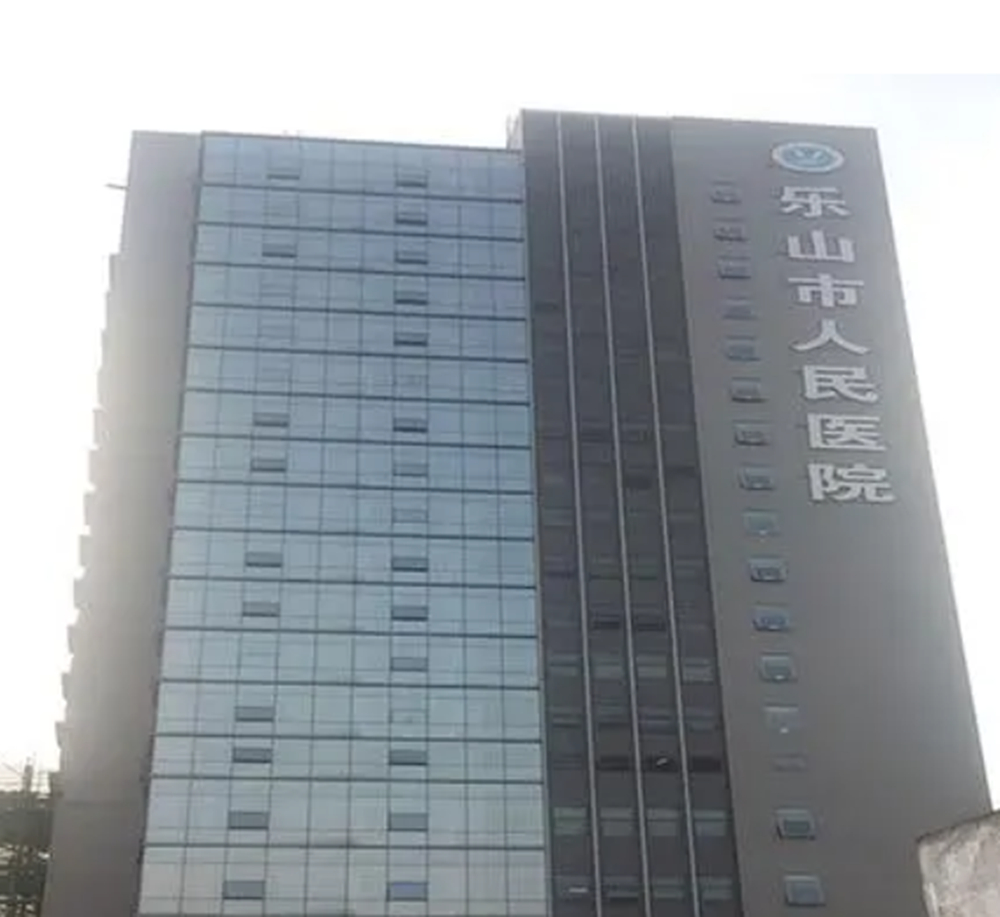 乐山人民医院机房动环监控项目