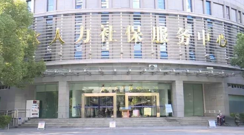 海南省xx市社保局动环监控系统项目